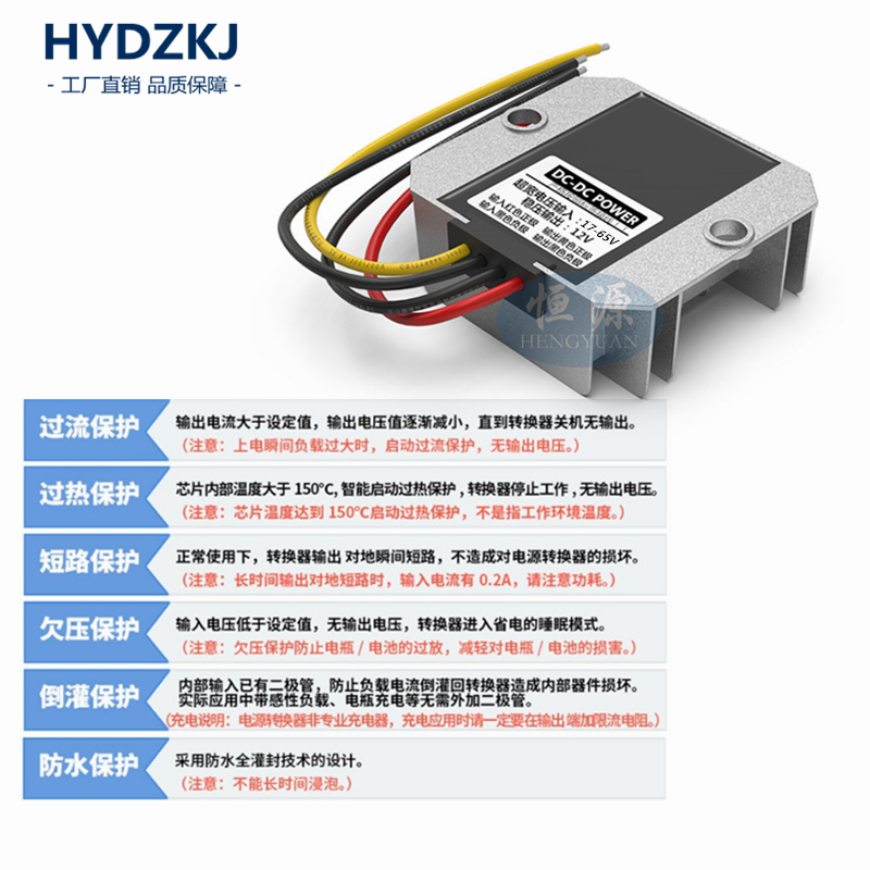 DC车载变压60V48V24V转12V3A5A10A直流稳压5V电源转换器降压模块