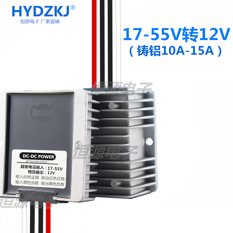 48V36V24V转12V3A10A直流降压模块车载监控转换器DC-DC大功率电源 - 图2