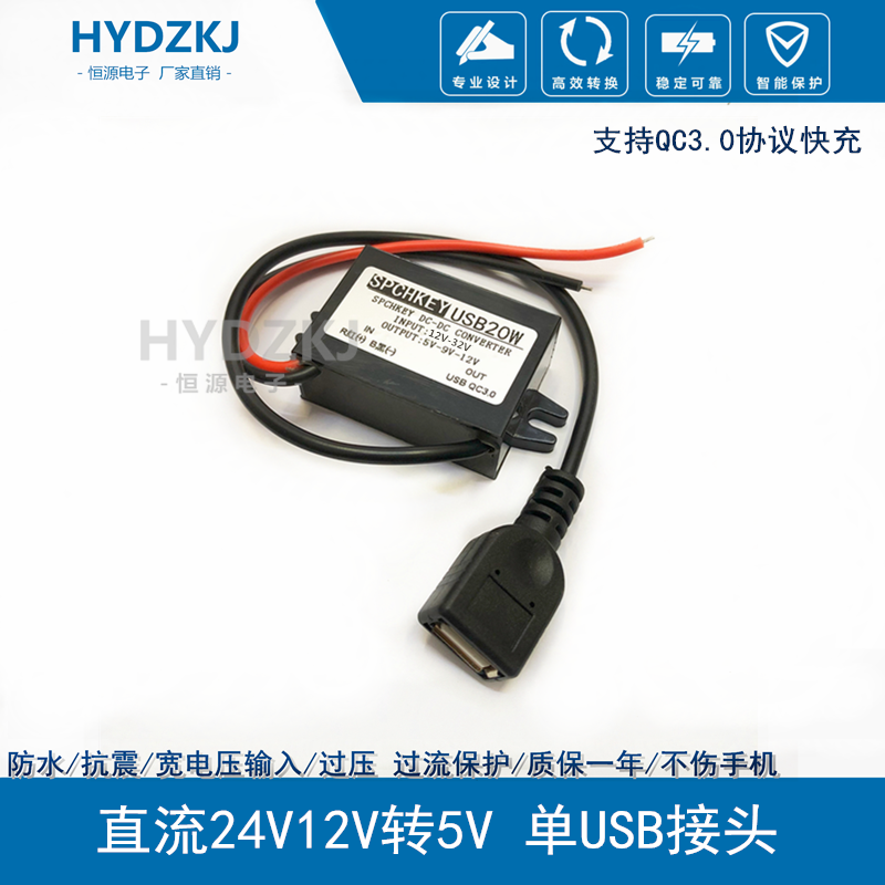 60v48v36v24v12v转5V直流DCDC车载USB电源手机充电降压模块转换器 - 图0