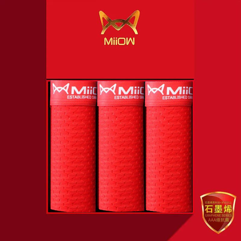 猫人本命年内裤男士冰丝四角裤头透气网眼平角裤性感男短裤夏天薄,淘宝优惠券,粉丝福利购,淘宝优惠卷