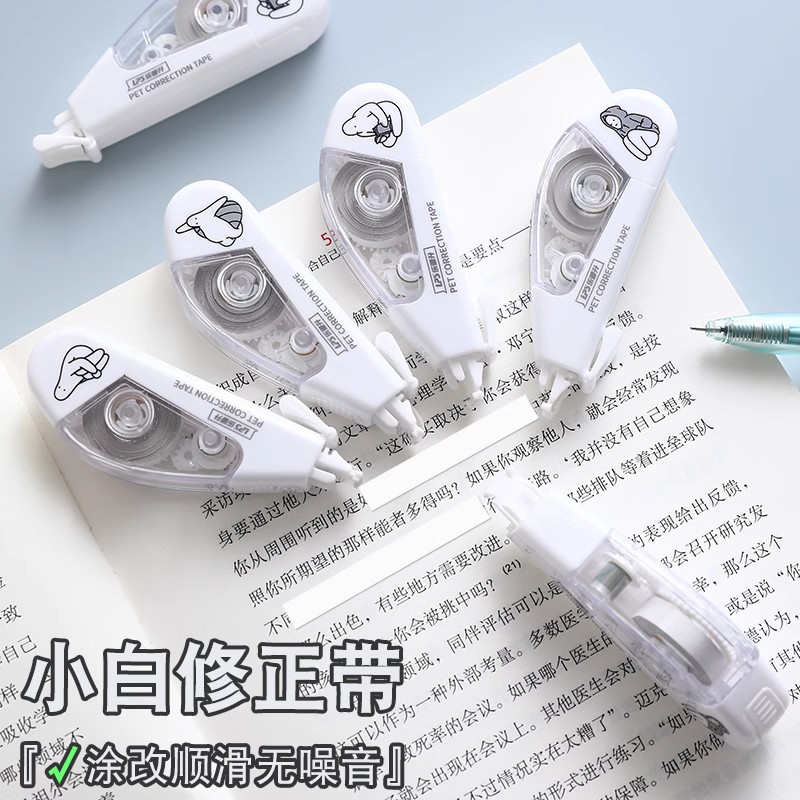 批发乐普升T9072小白同学可换替芯修正带中小学生旋转带嘴超薄膜带芯改正带卡通涂改带6米大容量改错带订正带 - 图0