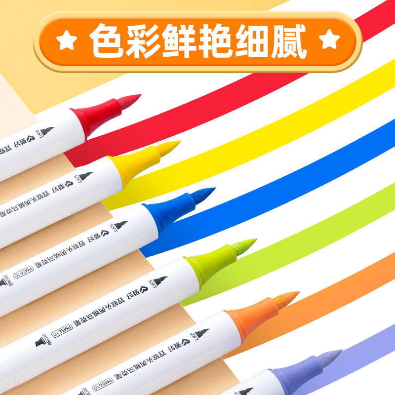 批发爱好软头大容量丙烯马克笔不褪色可叠色学生美术绘画水彩笔儿童DIY彩绘咕卡丙烯颜料手绘涂鸦双头记号笔,淘宝优惠券,粉丝福利购,淘宝优惠卷