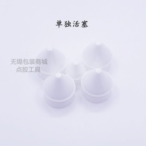 仿武藏桔色针筒 橘色日式气动点胶针筒 点胶机30CC 50CC点胶管 - 图1