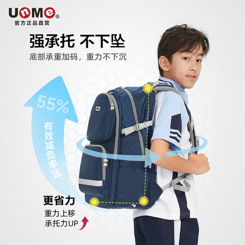 unme中学生书包男大容量初中生高中轻便防水结实耐磨减负双肩包女 - 图0