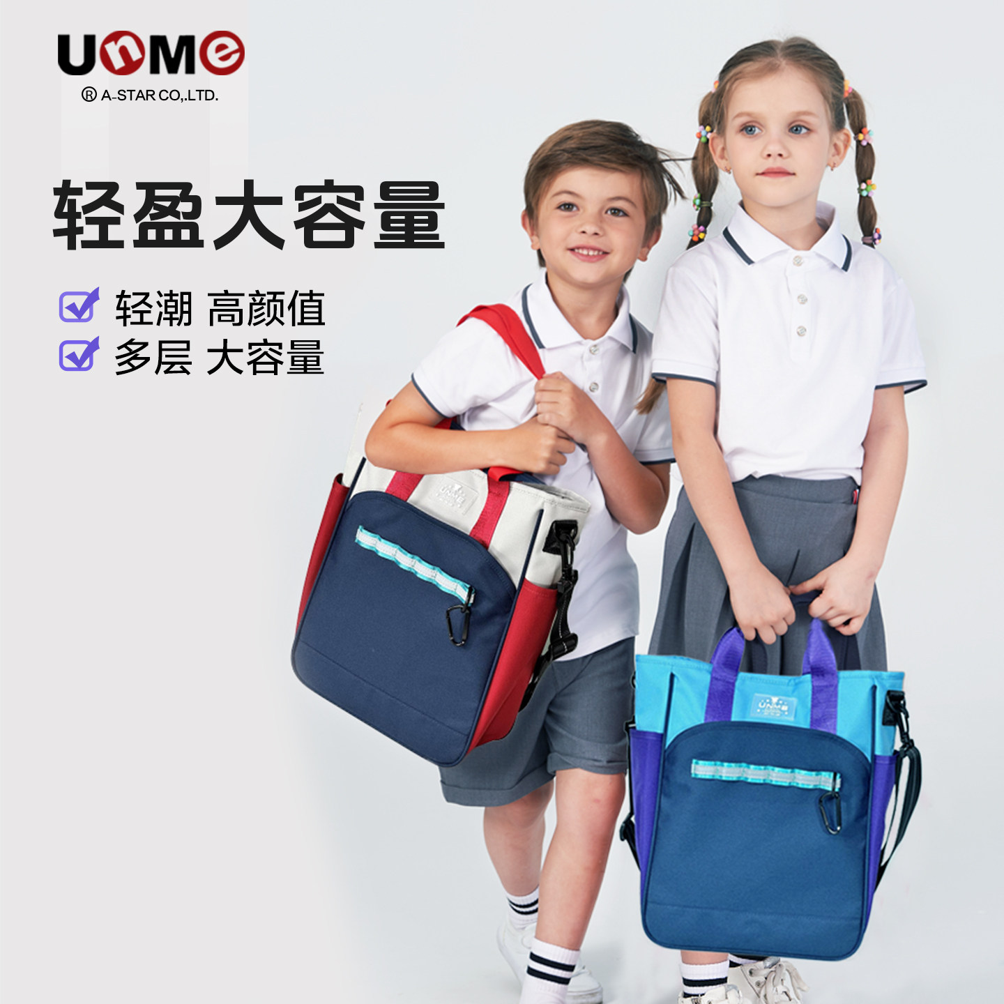 unme儿童补习包小学生书包女男帆布美术课外手提袋中学轻量补课包,淘宝优惠券,粉丝福利购,淘宝优惠卷