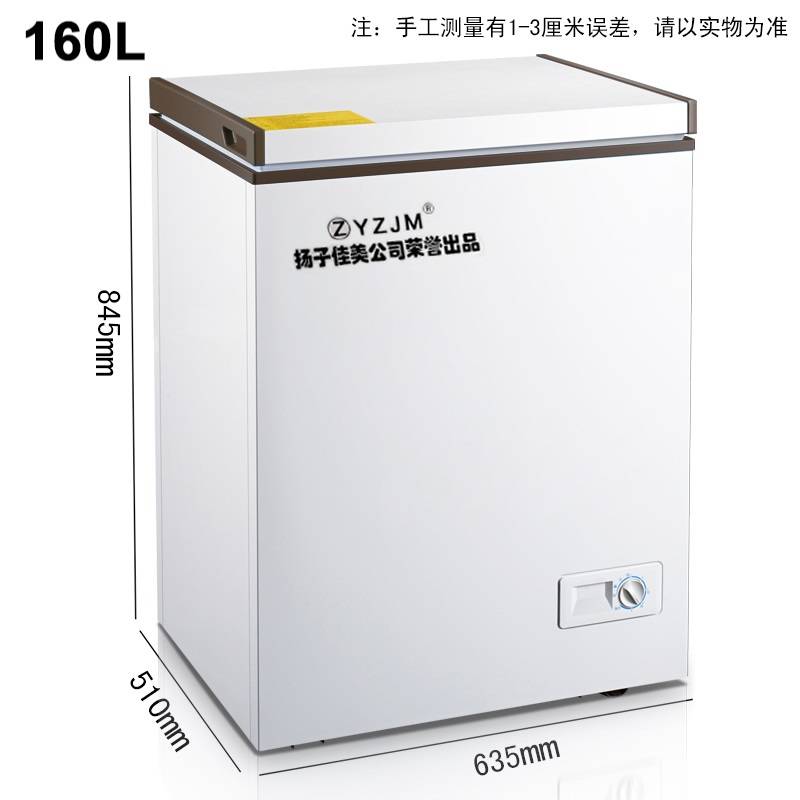 小冰柜家用小型商用迷你电冰柜小型冷柜家用 138 BC BD 扬佳 yzjm 小冰柜家用小型商用迷你电冰柜小型冷柜家用 138 BC BD 扬佳 yzjm