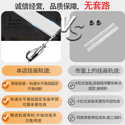 免打孔隐形挂画神器轨道可调节油字画挂绳勾挂镜线挂画挂钩挂画线 - 图0