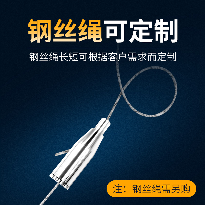 钢丝绳自锁收紧器卡扣吊码玻璃广告牌亚克力吊件吊钩圆盘码锁线器 - 图1