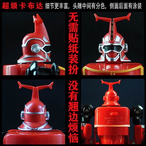 铁甲小宝卡布达玩具可变形鲨鱼辣椒男孩手办现货可动人偶生日礼物 - 图0