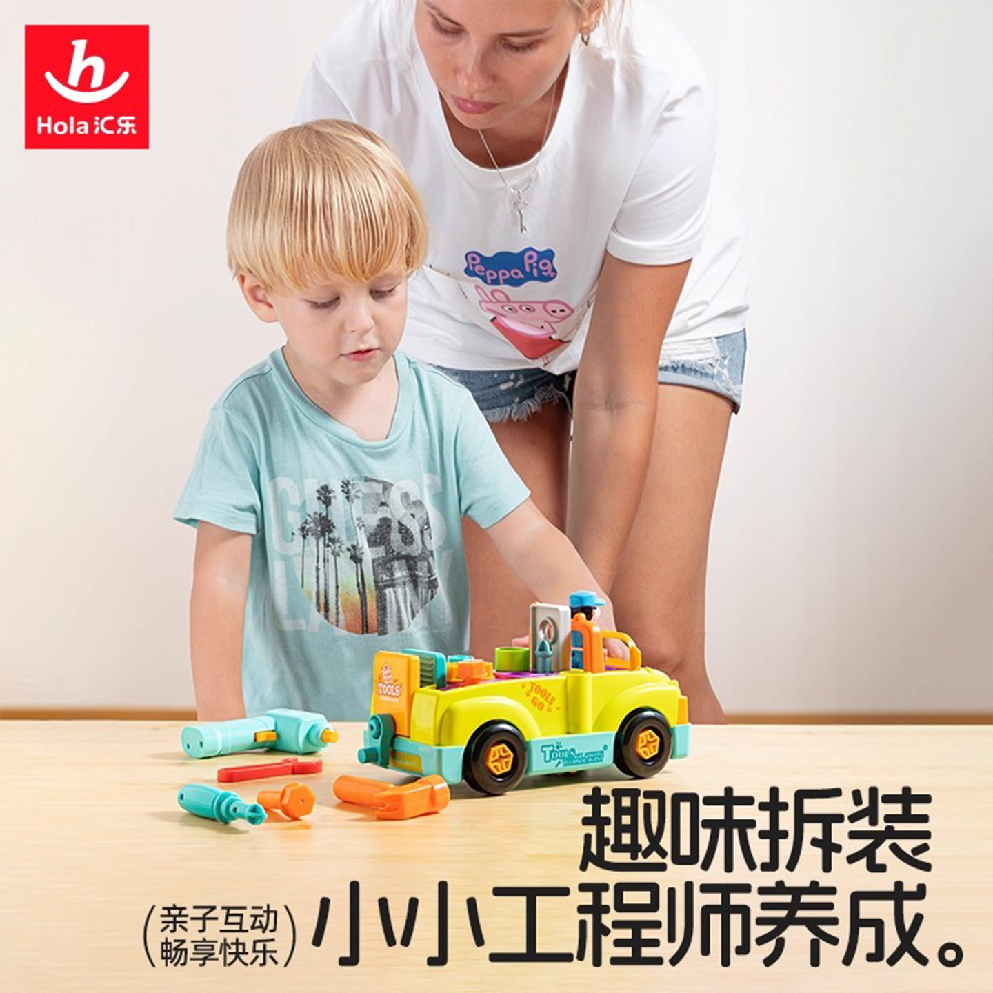 正版汇乐工具卡车儿童可拆卸工程车电钻螺丝刀组装工具益智玩具车,淘宝优惠券,粉丝福利购,淘宝优惠卷