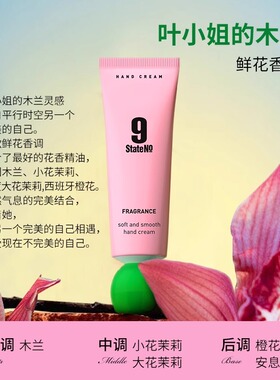 邦9号套盒护手霜保湿滋润