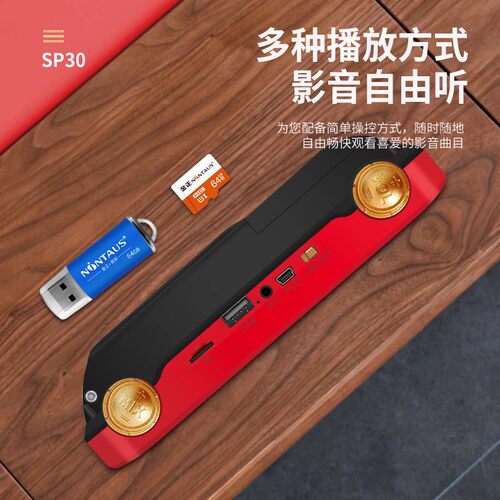 老年人看戏广场舞充电便携式插卡电视播放器4.3寸高清迷你视频机 - 图2