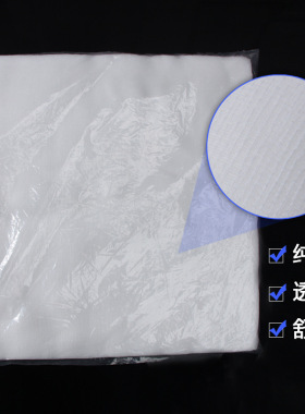 敷面膜用纱布布美容院专用一次性