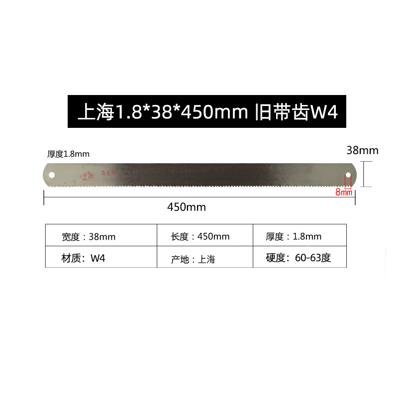 锋钢锯条旧二手老货机用锯条锋钢条超硬W9W18可锯铁风钢手工刀胚 - 图2