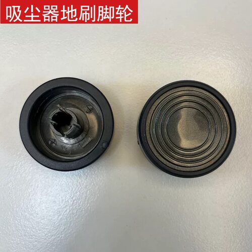 适配苏泊尔C7C70D地刷轮子惠而浦480Y/E9轮子D9005脚轮 - 图0