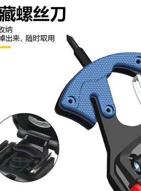 多功能钥匙扣灯电热丝点烟螺丝刀开瓶器磁吸哨便携多功能手电筒ZY