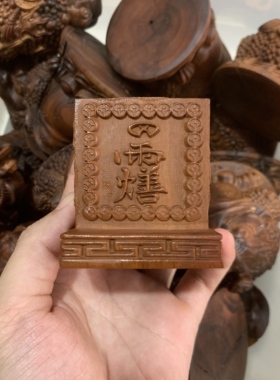雷击枣木盘龙印章雕刻灵官讳双龙六面雕刻王灵官八卦道家法器法物