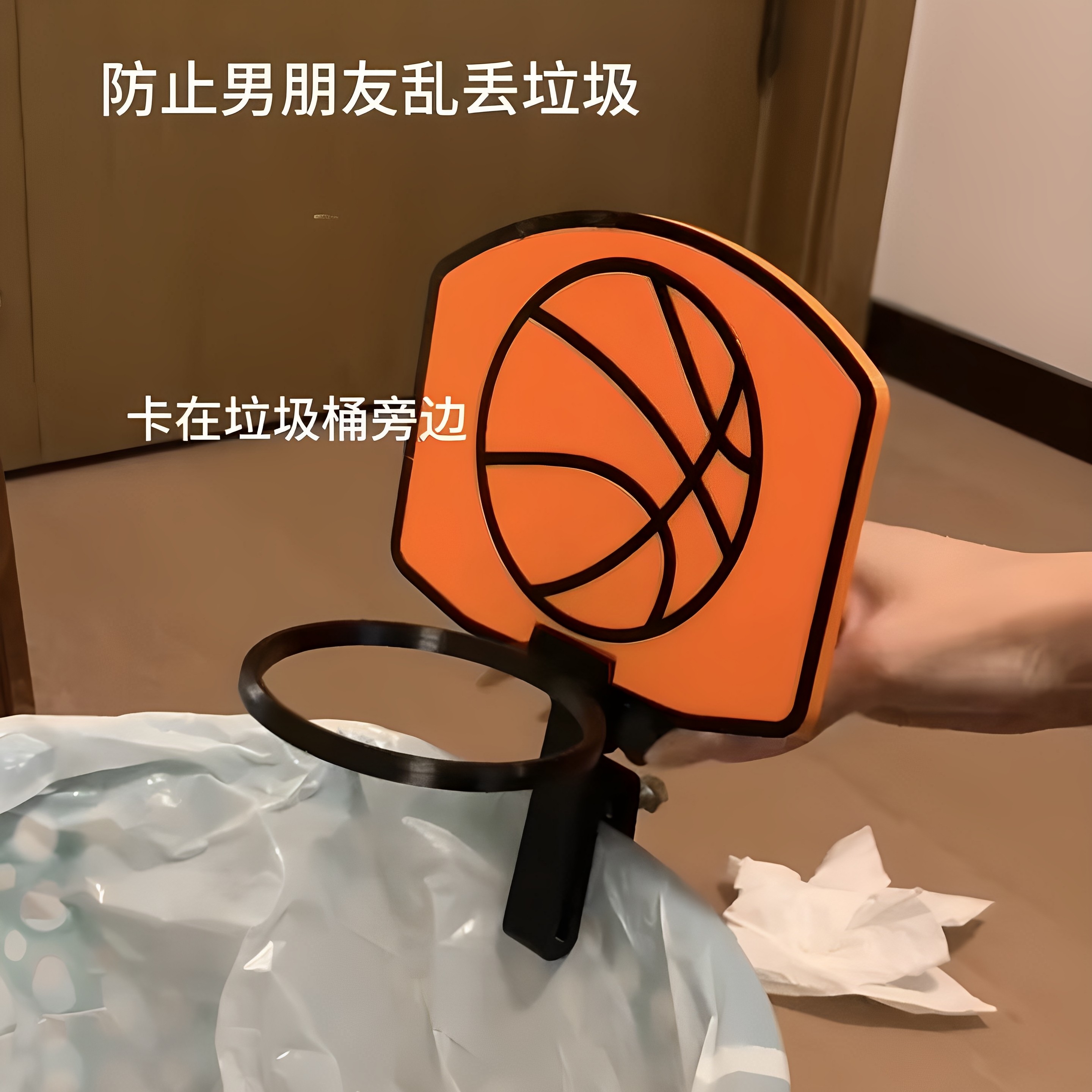 迷你篮球框夹子垃圾桶篓丢垃圾投篮架边夹新奇特创意解压玩具好玩,淘宝优惠券,粉丝福利购,淘宝优惠卷