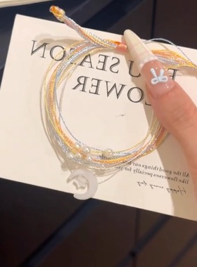 星月五彩绳手饰diy材料包星星月亮守护相伴多巴胺彩虹色编织手绳