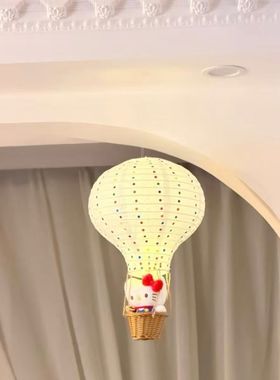 hellokitty热气球diy少女心手工挂饰客厅卧室装饰摆件治愈系吊饰