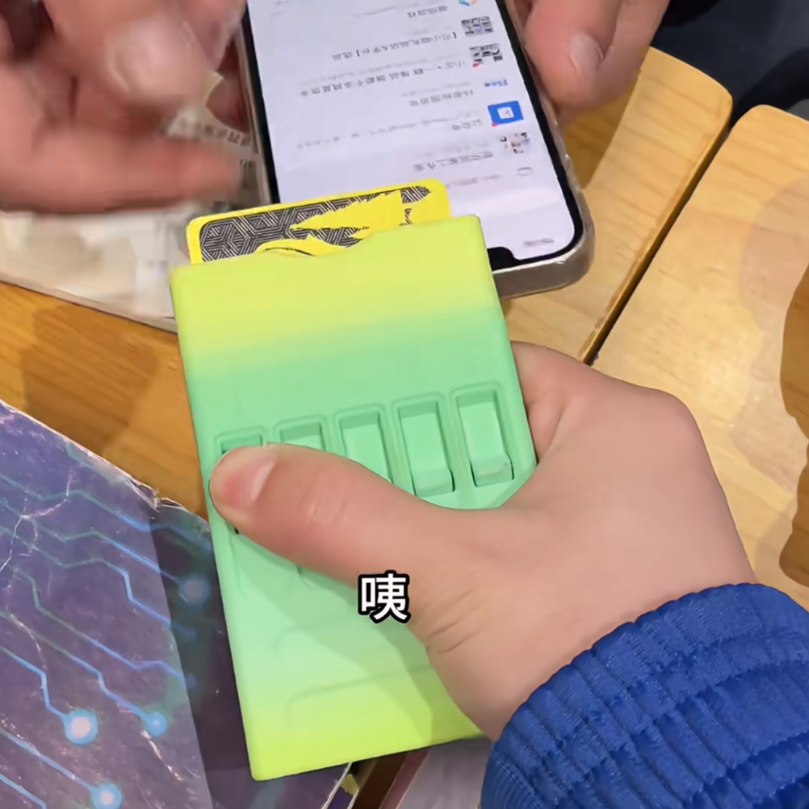 3d打印卡片收纳盒光栅卡游戏启动推拉出卡便携整理分割收纳包网红 - 图3