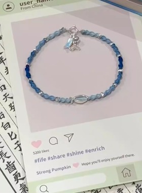深海小鱼手绳渐变蓝轻奢小众精致手链百搭手工编织礼物送女友闺蜜