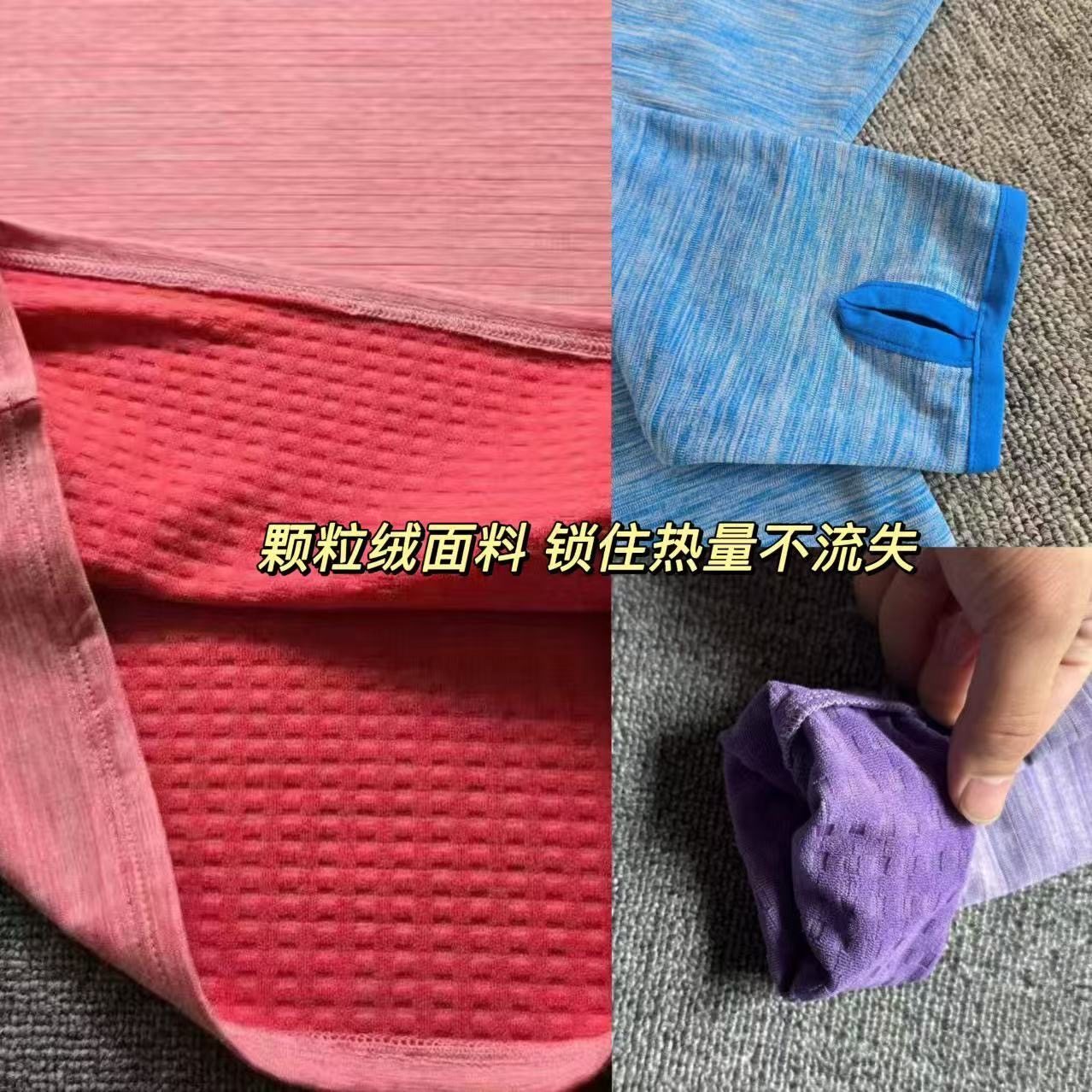 拇指扣爆款颗粒绒半拉链训练服加绒加厚运动长袖田径跑步款男上衣,淘宝优惠券,粉丝福利购,淘宝优惠卷