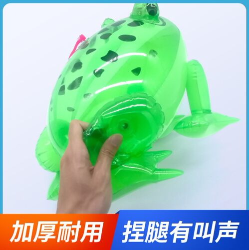 孤寡青蛙气球充气青蛙儿童生日礼物班级礼品摆摊会发光玩具送闺蜜 - 图0