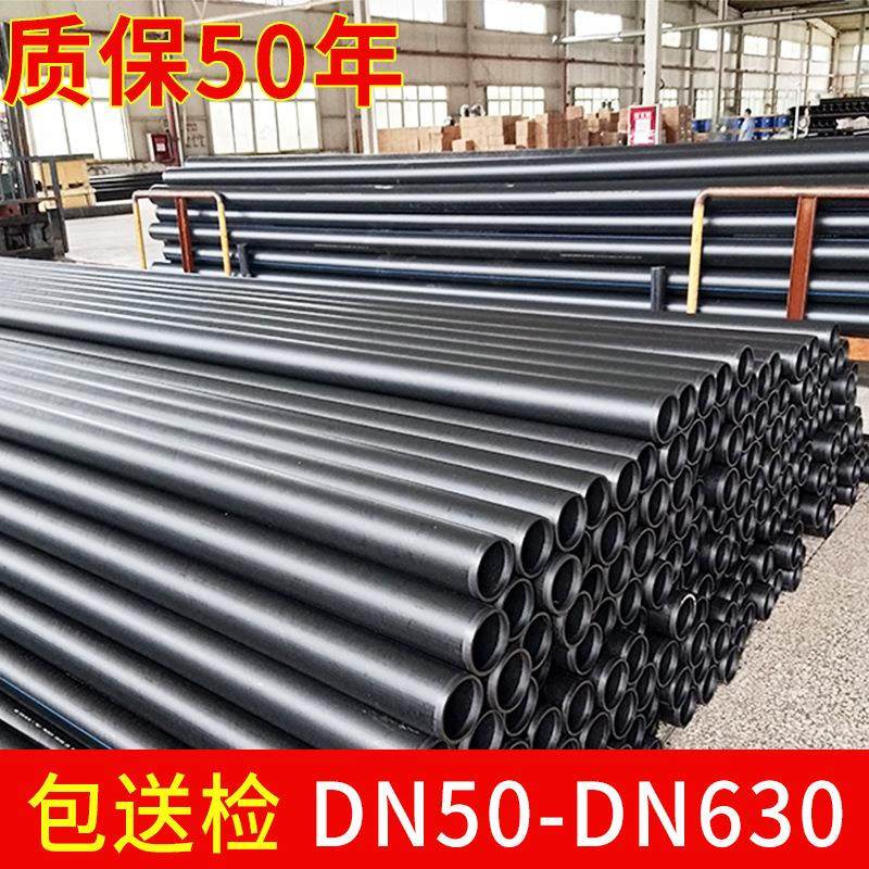 hdpe钢丝网骨架复合管DN140钢丝骨架聚乙烯复合管PE农田灌溉管,淘宝优惠券,粉丝福利购,淘宝优惠卷