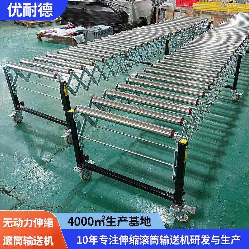 辊筒输送机卸货滑梯镀锌滚筒无动力传送带仓库装卸货伸缩滚筒输送,淘宝优惠券,粉丝福利购,淘宝优惠卷