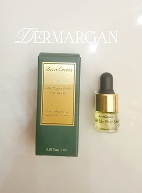 摩洛哥原装Dermargan黛摩仙人掌籽油面部眼部抗皱紧致精华油1ml