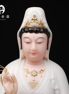 速发吾堂吾器 》白玉《观世音菩萨汉金玉素彩 家用供奉居家佛像摆