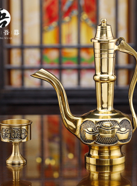 黄铜招财进宝酒壶酒杯吾堂吾器