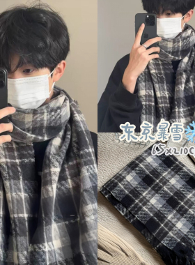 2025秋冬新款韩版格子百搭高级氛