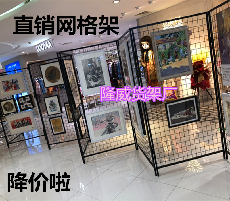 定制移动折叠落地网格饰品架幼儿园多功能画展作品展览展示架收纳-图1