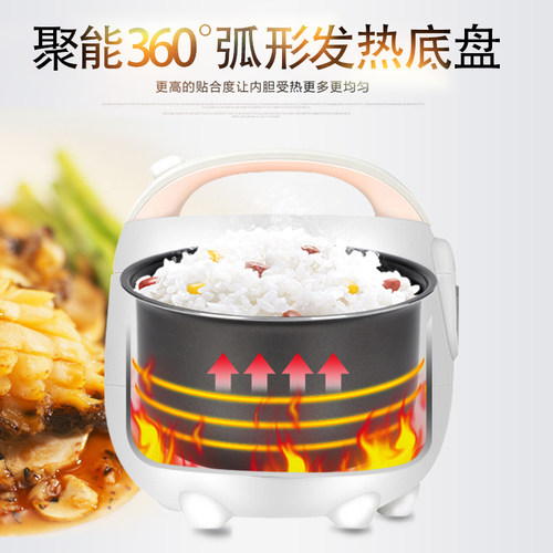 适配美的电饭煲1.6L内胆MB-YN161/WYN165/MB-FS16C/FS165/FD162 - 图1