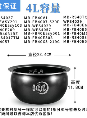 适配美的电饭煲MB-RS4057配件活动盖板开盖按钮蒸汽阀内胆蒸笼