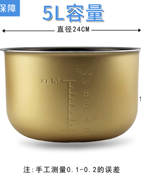适用美的配件MY-CS5036P电压力锅煲内胆锅盖密封圈接水盒排气阀
