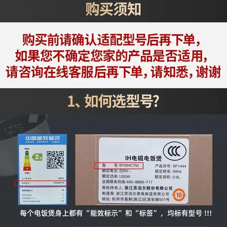 适用苏泊尔球釜内胆电饭煲内胆3L4L5L升球釜内胆316不锈钢不粘锅,淘宝优惠券,粉丝福利购,淘宝优惠卷