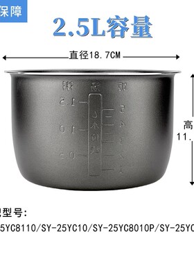 电饭煲内胆4L5升通用内锅