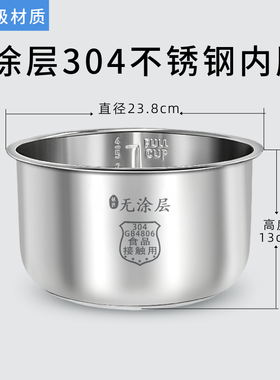 电饭煲配件蒸笼内锅胶圈
