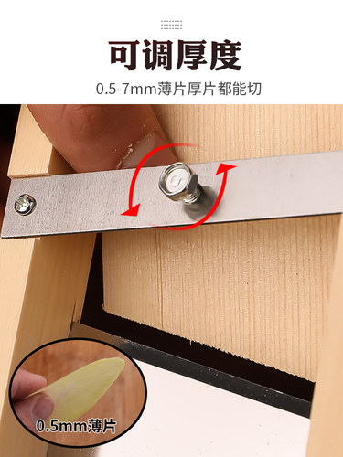 商用土豆片切片器可调厚薄削土豆莲藕烧烤麻辣烫炸串刨片擦片神器 - 图1