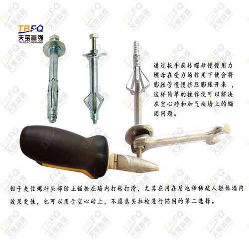 外六角空心砖膨胀螺丝重型膨胀螺丝六角中空壁虎膨胀栓加气块膨胀 - 图1