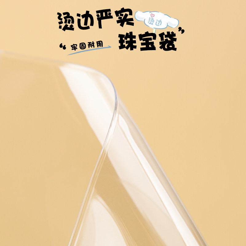 PVC首饰袋长条密封袋透明小首饰袋项链手串防尘收纳袋防氧化袋子,淘宝优惠券,粉丝福利购,淘宝优惠卷