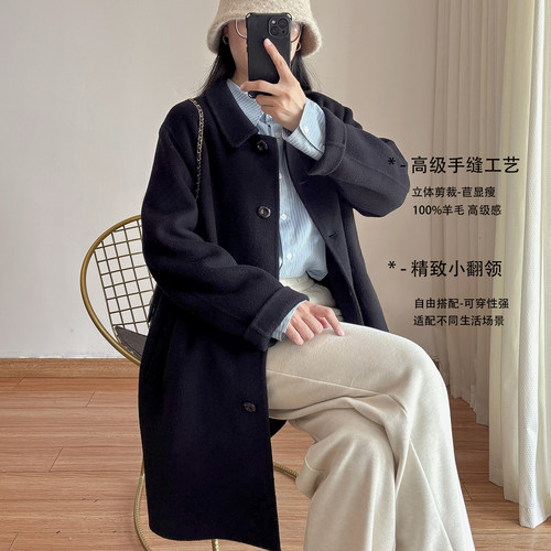 极简风胖mm双面呢羊毛大衣女中长款翻领显瘦高级感200斤毛呢外套 - 图0