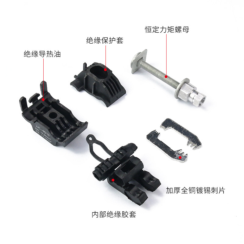 穿刺线夹绝缘T型接线端子免破线电缆分支器分线并线神器免剥皮卡,淘宝优惠券,粉丝福利购,淘宝优惠卷