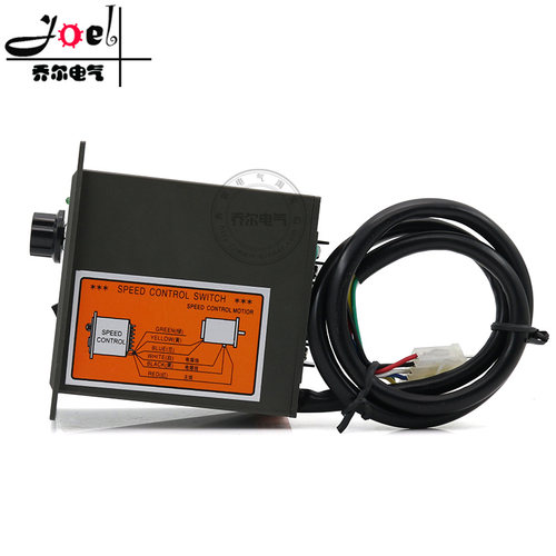 US-52交流马达减速电机调速器开关220V 60W90W120W150W180W200W - 图1