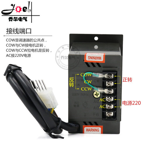 US-52交流马达减速电机调速器开关220V 60W90W120W150W180W200W - 图2