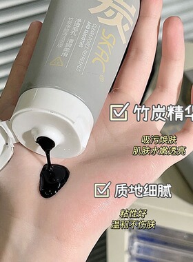 可其氏正品去黑头撕拉式面膜