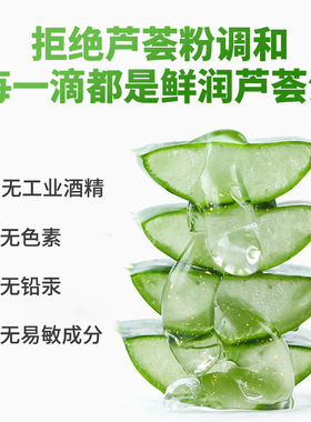 施逅芦荟胶300g补水保湿